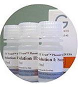N-乙酰-L-脯氨酸/试剂检测|分析测试 价格 报价 -来宝网