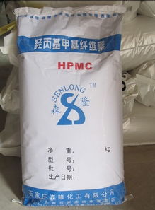 东莞羟丙基甲基纤维素森隆化工
