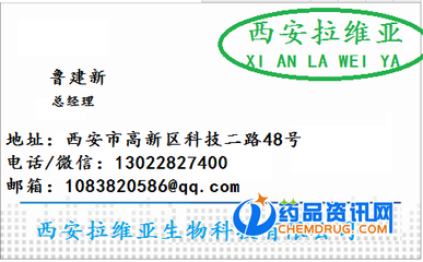 L羟脯氨酸生产厂家-L羟脯氨酸生产厂家供应