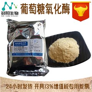 氧化镁,生产厂家,99 高含量,食品级,营养强化剂