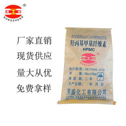 你知道羟丙基甲基纤维素的作用吗