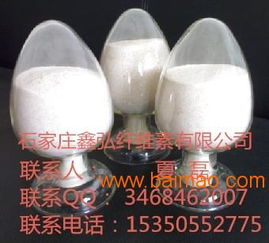 鑫弘羟丙基甲基纤维素粘度高施工性强,鑫弘羟丙基甲基纤维素粘度高施工性强生产厂家,鑫弘羟丙基甲基纤维素粘度高施工性强价格