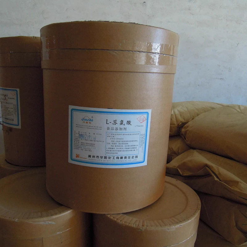 L-羟基脯氨酸 CAS号51-35-4羟脯氨酸华阳 L-脯氨酸CAS 147-85-3