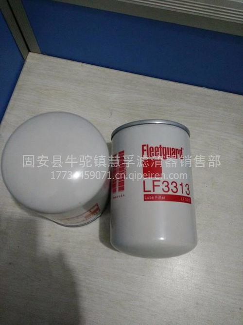 【精品供应机油滤清器弗列加lf3313,lf3313价格,图片,配件厂家】