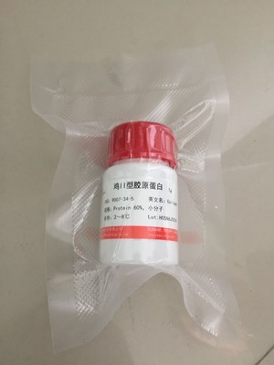 CBZ-L-羟脯氨酸 从生化试剂到L-羟脯氨酸生产的关键中间体